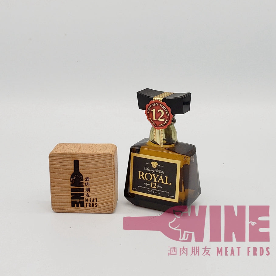 Suntory Special Quality Royal Aged 12 years Brown Label Whisky Miniature 三得利金花皇家12年啡標日本威士忌酒辦50ML (1)