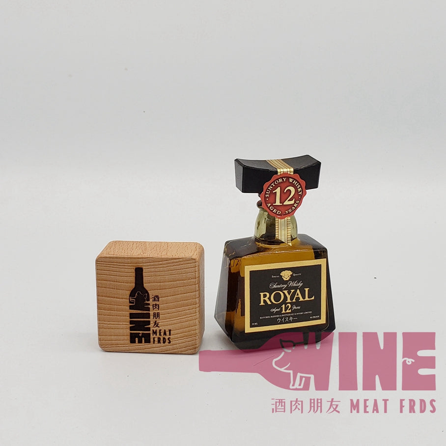 Suntory Special Quality Royal Aged 12 years Brown Label Whisky Miniature 三得利金花皇家12年啡標日本威士忌酒辦50ML (1)