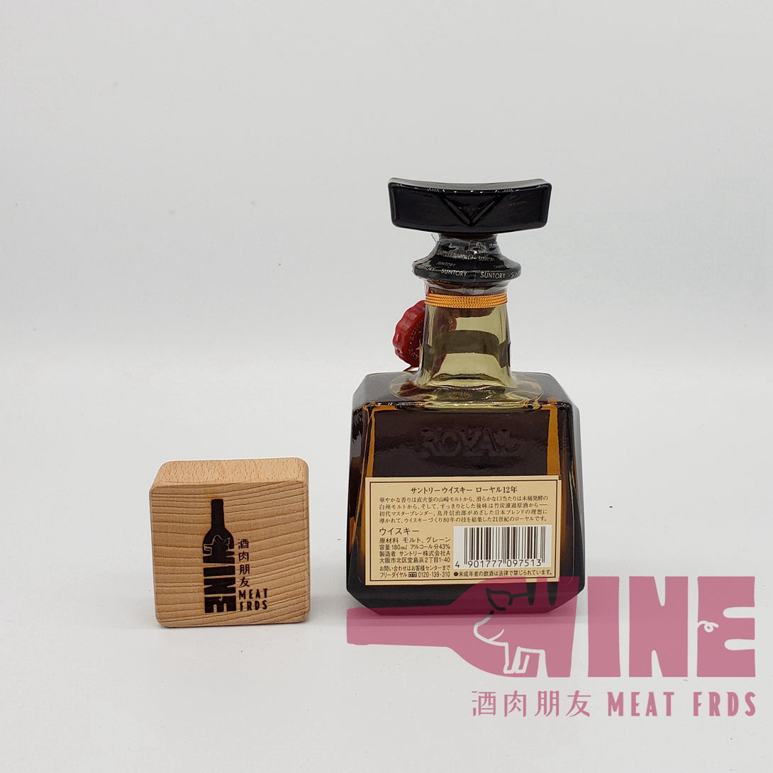 Suntory Special Quality Royal Aged 12 years White Label Whisky Miniature 三得利金花皇家12年白標日本威士忌酒辦50ML