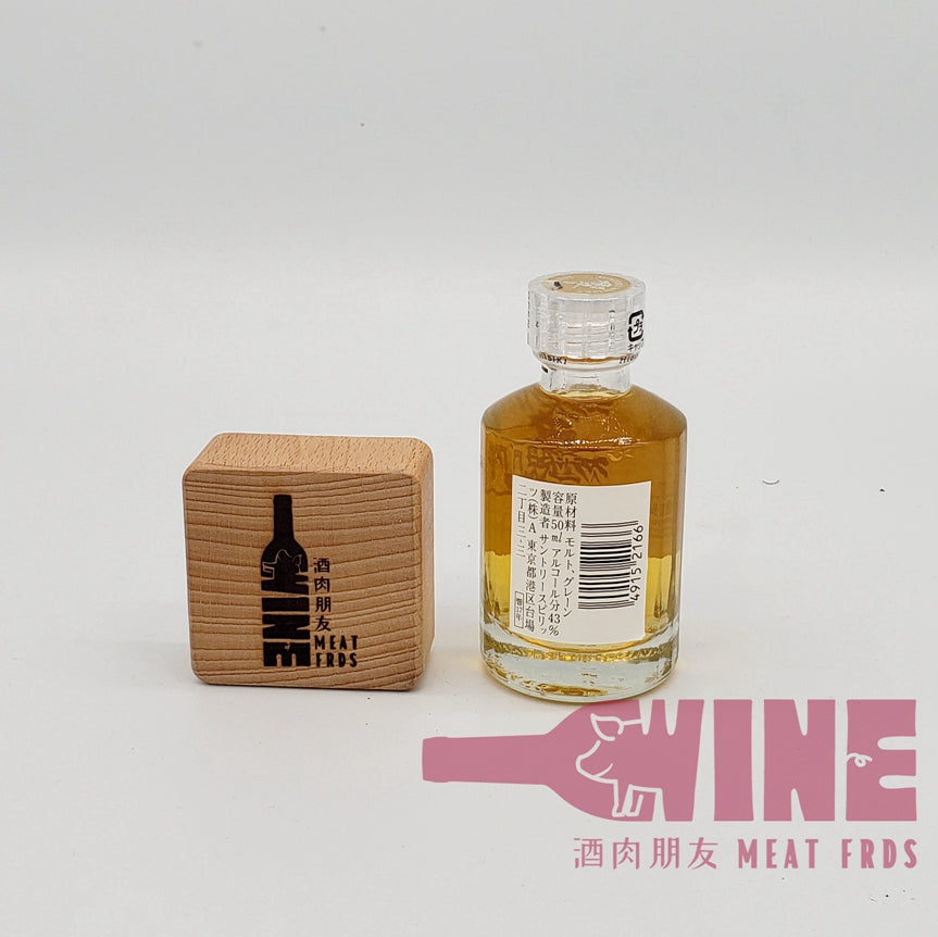 Suntory Hibiki 17 Years Old Whisky Miniature 三得利 響 17年威士忌酒辦50ML
