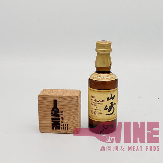 The Yamazaki Aged 12 Years Single Malt Whisky Miniature 山崎12年單一麥芽日本威士忌酒辦50ML