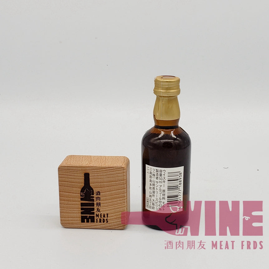 The Yamazaki Aged 12 Years Single Malt Whisky Miniature 山崎12年單一麥芽日本威士忌酒辦50ML