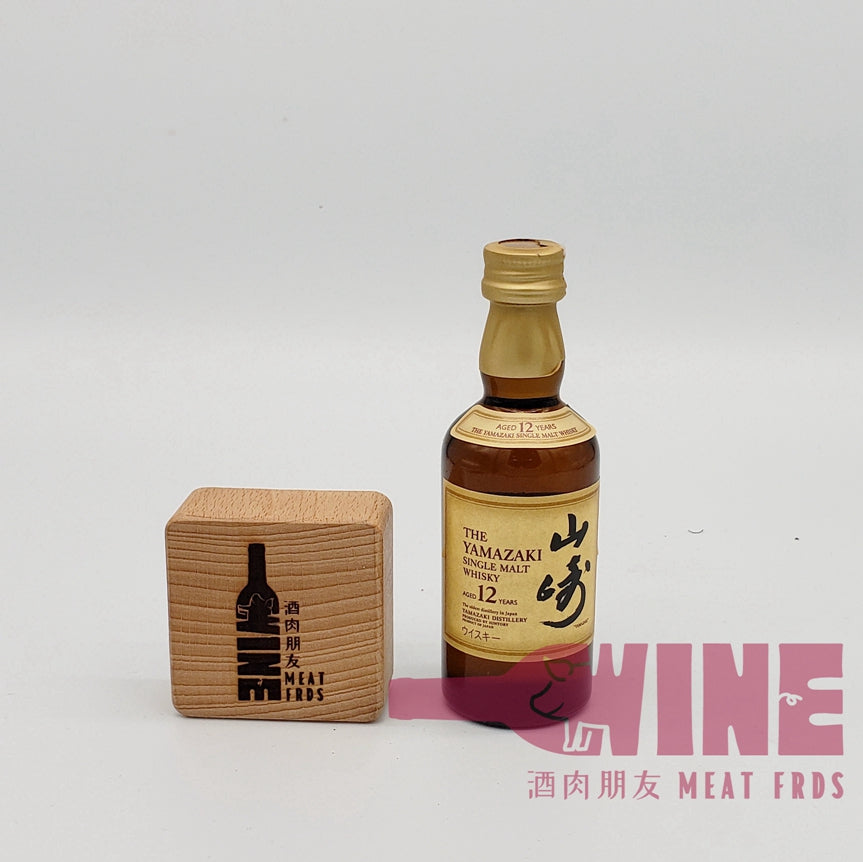 The Yamazaki Aged 12 Years Single Malt Whisky Miniature 山崎12年單一麥芽日本威士忌酒辦50ML