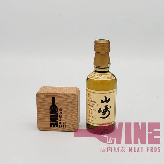 The Yamazaki Aged 12 Years Pure Malt Whisky Miniature 山崎12年純麥芽日本威士忌酒辦50ML