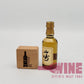 The Yamazaki Aged 12 Years Pure Malt Whisky Miniature 山崎12年純麥芽日本威士忌酒辦50ML