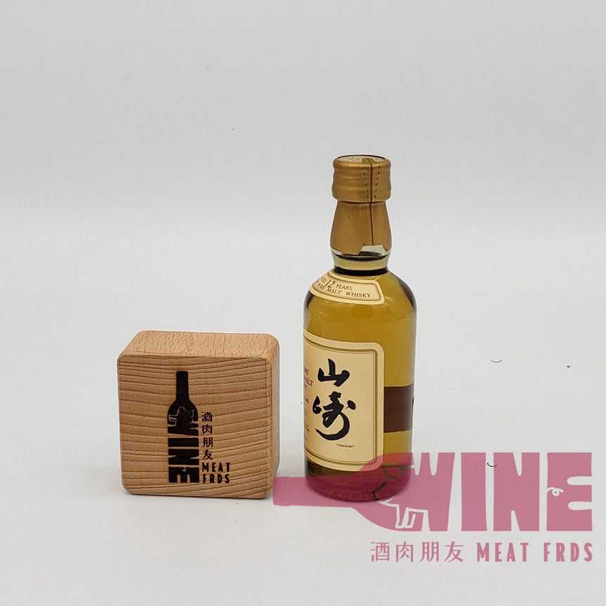 The Yamazaki Aged 12 Years Pure Malt Whisky Miniature 山崎12年純麥芽日本威士忌酒辦50ML