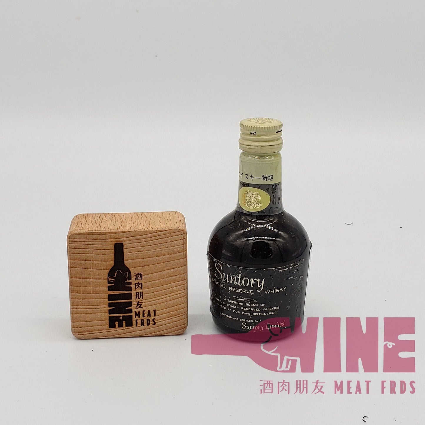 Suntory Special Reserve Japanese Blended Whisky Miniature 三得利廠70週年紀念版白頭雙獅日本威士忌酒辦50ML