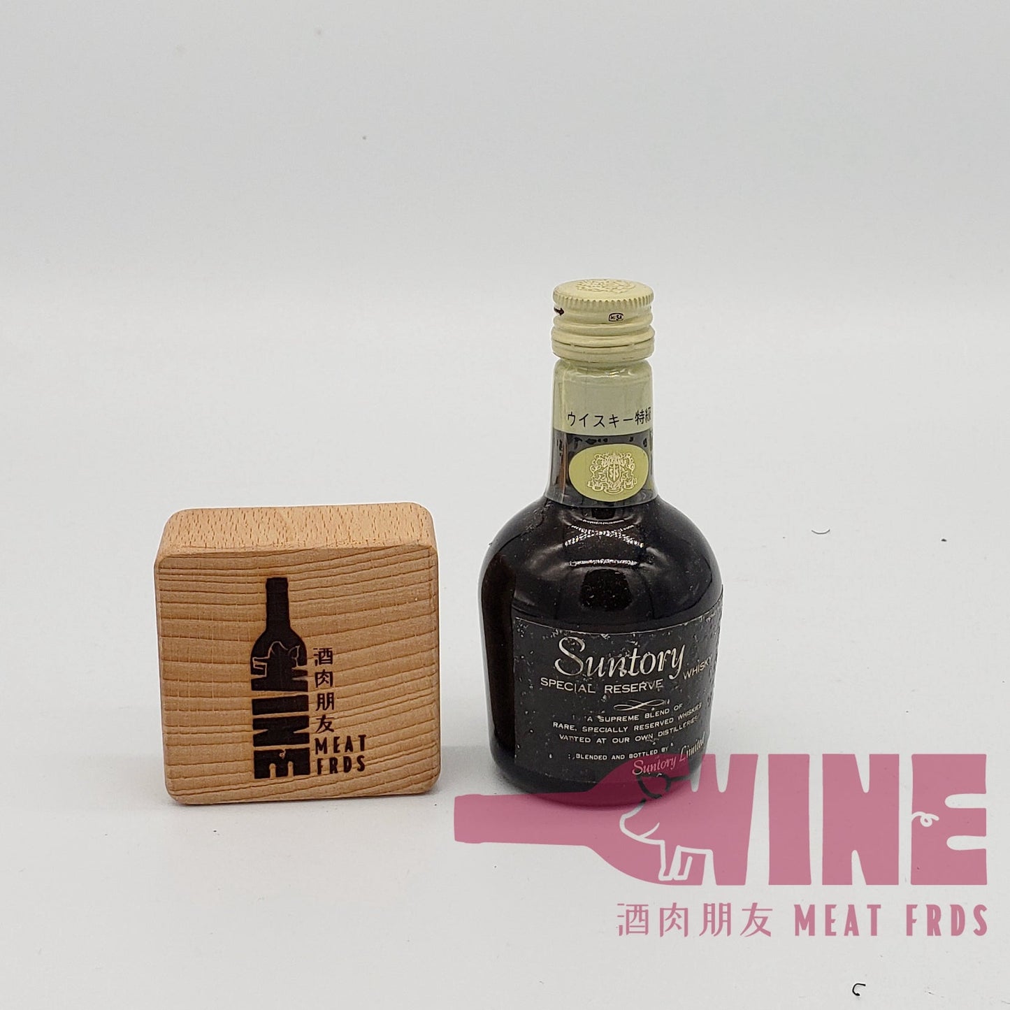 Suntory Special Reserve Japanese Blended Whisky Miniature 三得利廠70週年紀念版白頭雙獅日本威士忌酒辦50ML