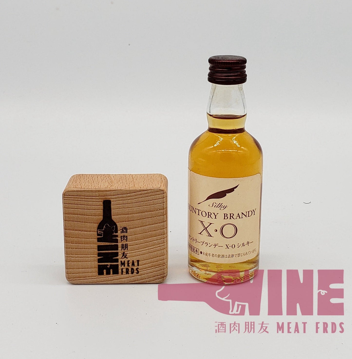 Suntory Silky X.O. Brandy 三得利XO白蘭地酒辦50ML