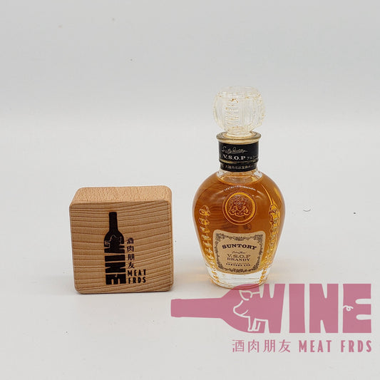 Suntory V.S.O.P. Extra Fine Brandy Miniature 三得利VSOP白蘭地酒辦50ML (1)