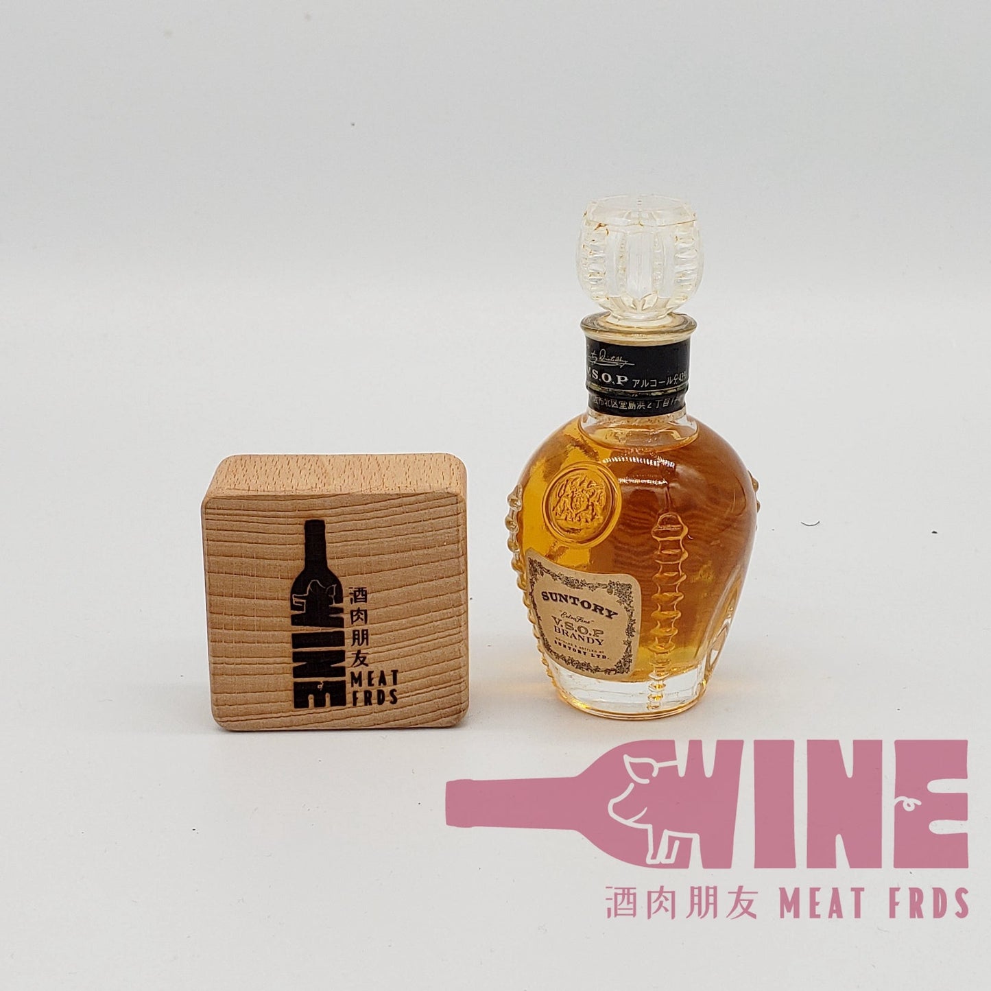 Suntory V.S.O.P. Extra Fine Brandy Miniature 三得利VSOP白蘭地酒辦50ML (1)