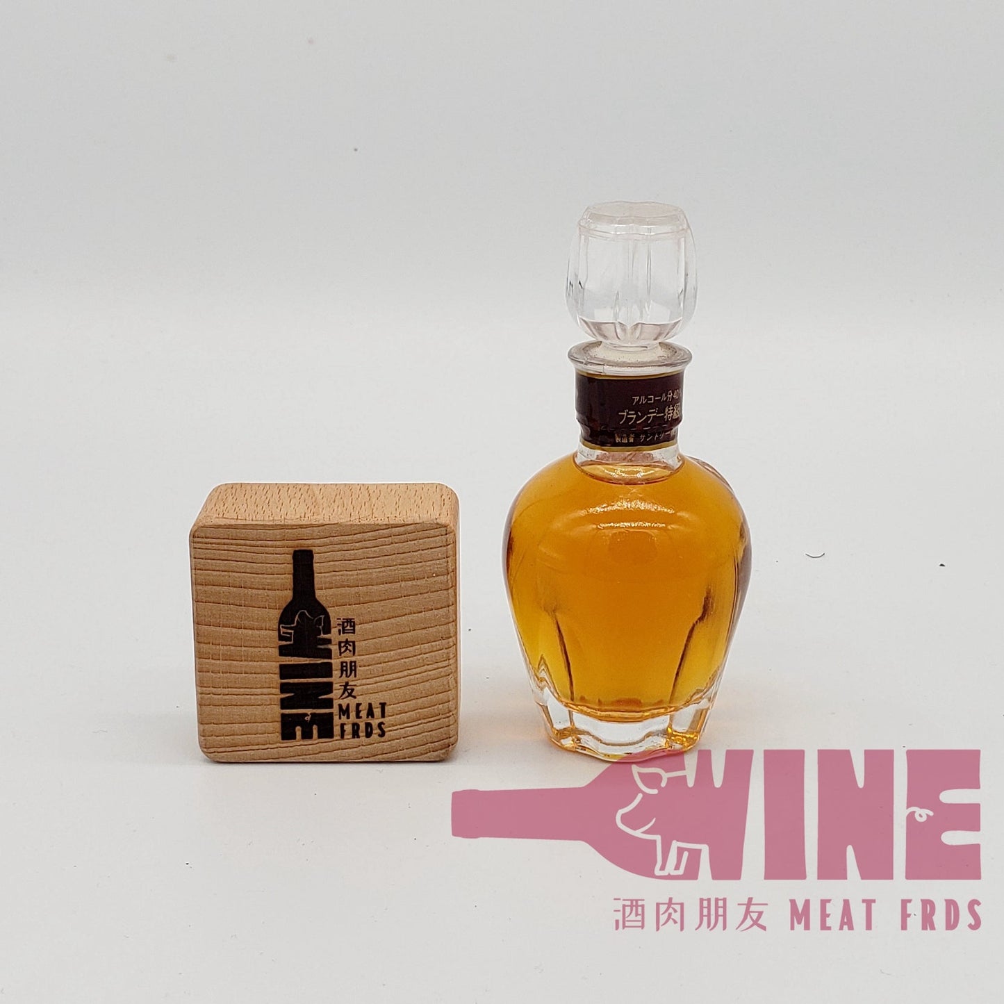 Suntory V.S.O.P. Brandy Miniature 三得利VSOP白蘭地酒辦50ML
