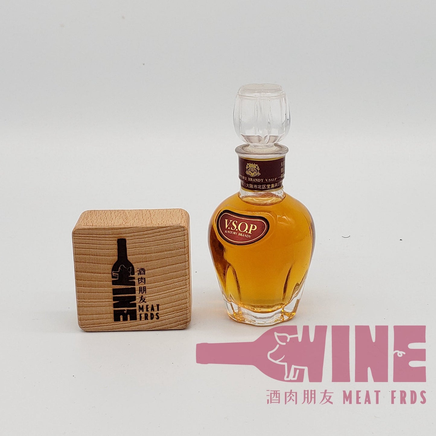 Suntory V.S.O.P. Brandy Miniature 三得利VSOP白蘭地酒辦50ML