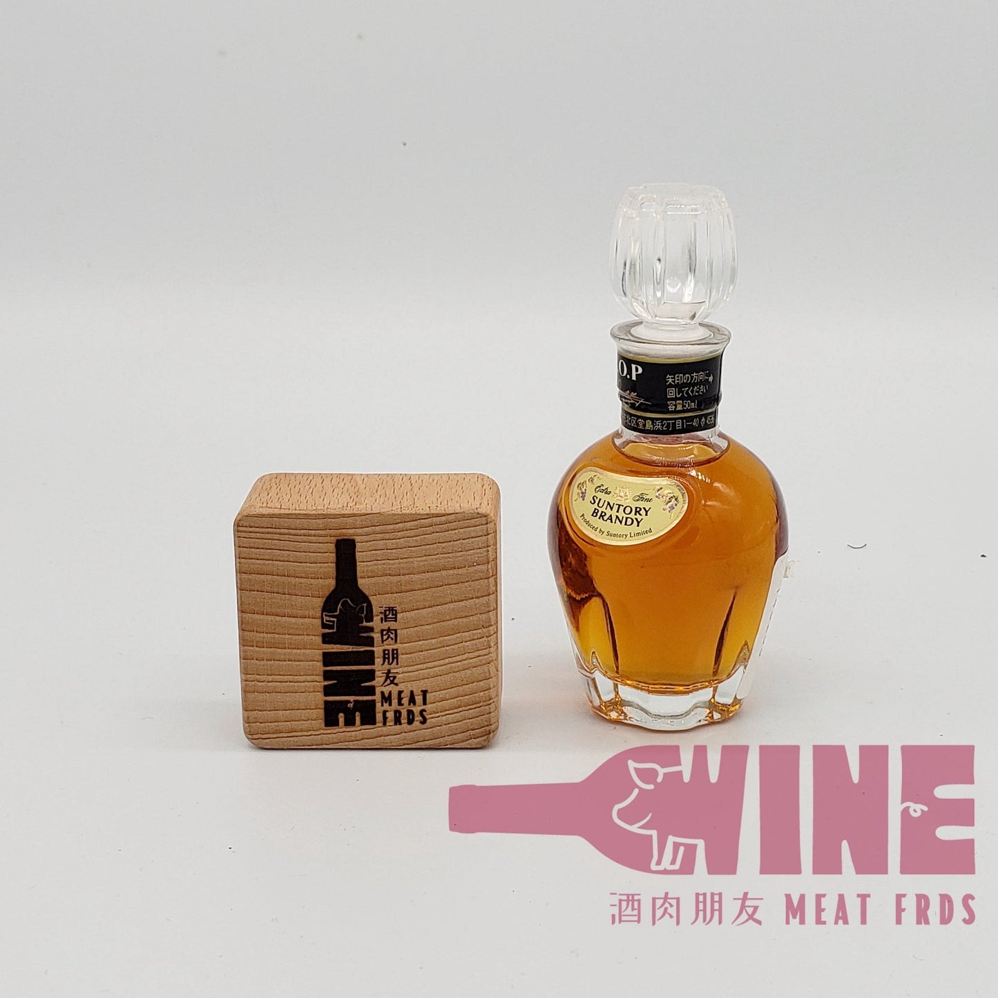 Suntory V.S.O.P. Extra Fine Brandy Miniature 三得利VSOP白蘭地酒辦50ML (2)
