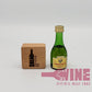 E. Villard Napoleon V.S.O.P. Brandy Miniature 拿破崙VSOP白蘭地酒辦30ML
