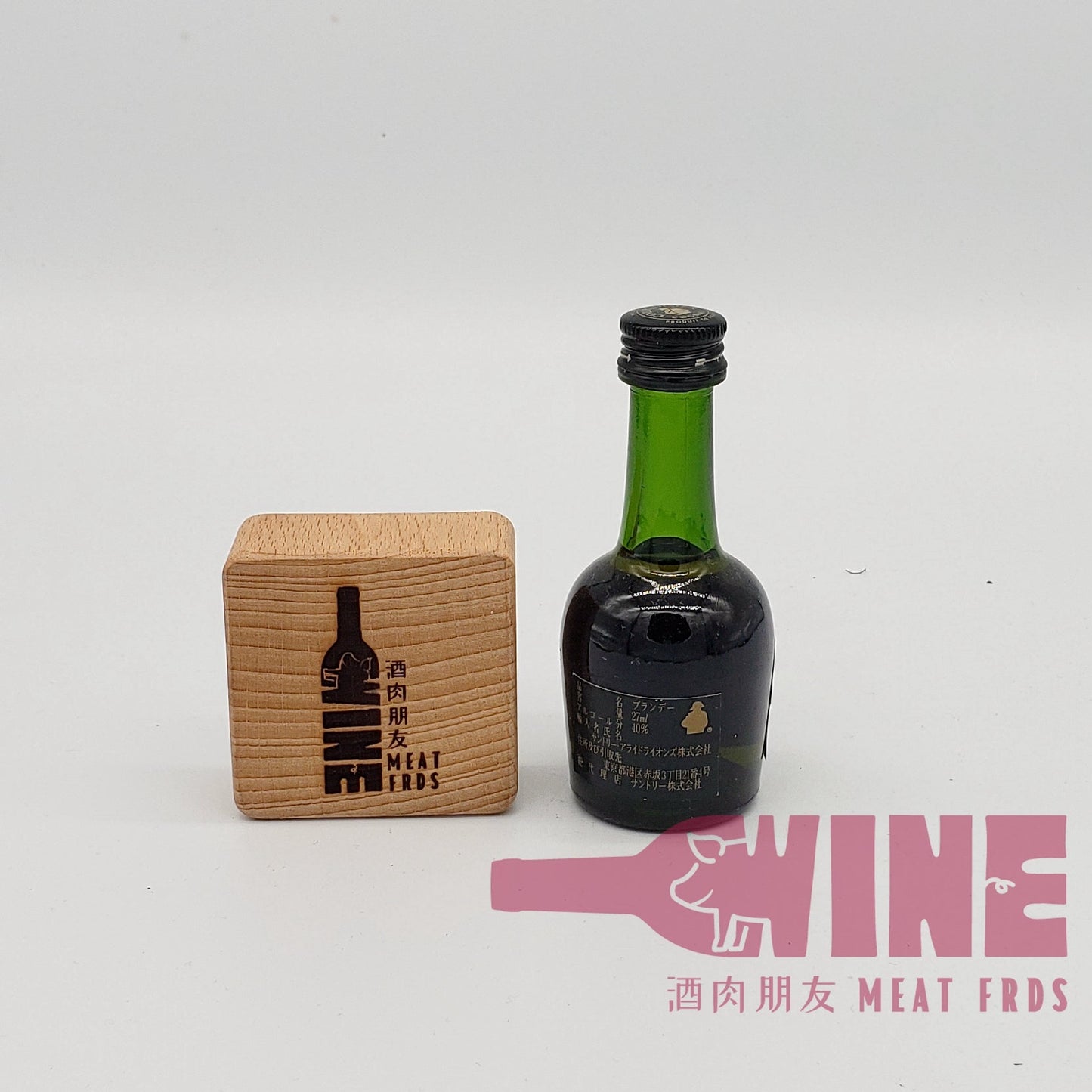 Courvoisier V.S.O.P. Fine Champagne Cognac Miniature 拿破崙VSOP黑標干邑白蘭地酒辦27ML