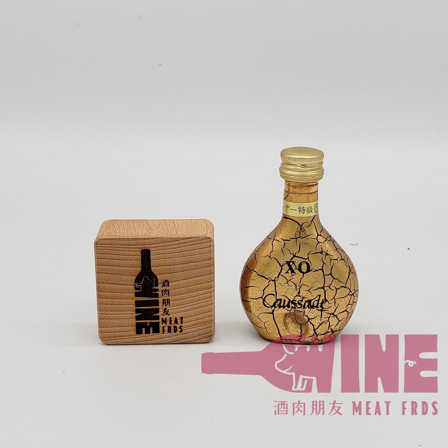 Caussade X.O. Brandy Miniature 藍蝶夫人爆紋金XO白蘭地酒辦30ML