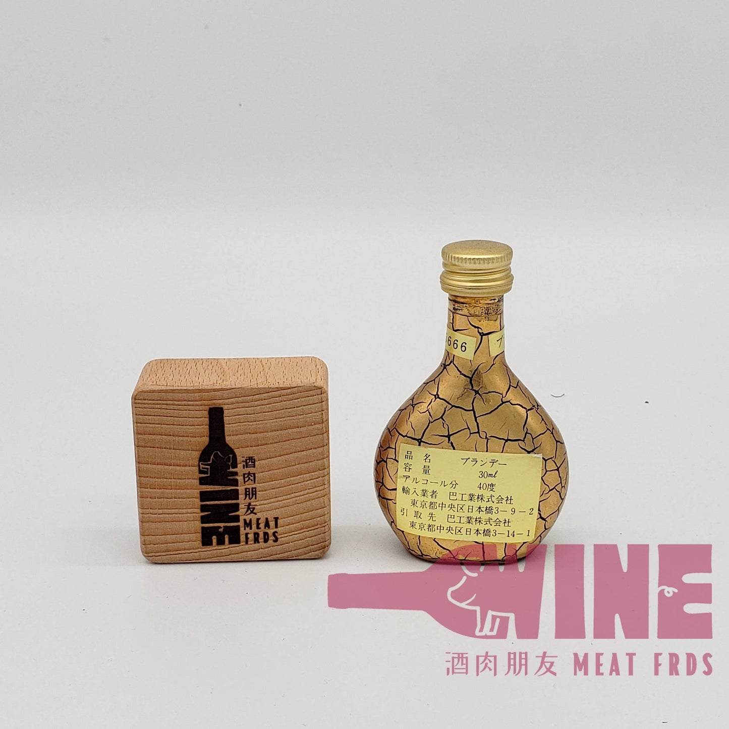 Caussade X.O. Brandy Miniature 藍蝶夫人爆紋金XO白蘭地酒辦30ML