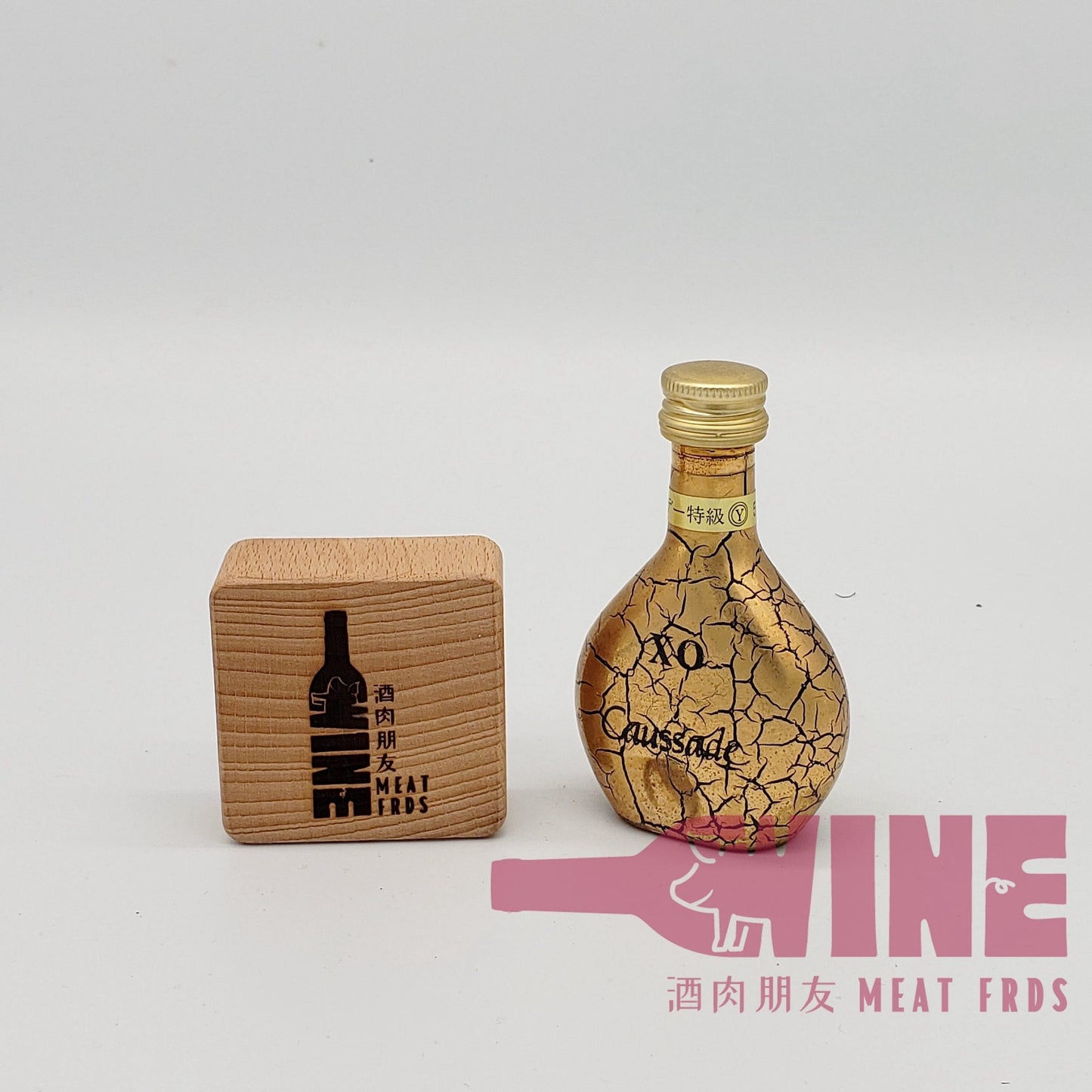 Caussade X.O. Brandy Miniature 藍蝶夫人爆紋金XO白蘭地酒辦30ML