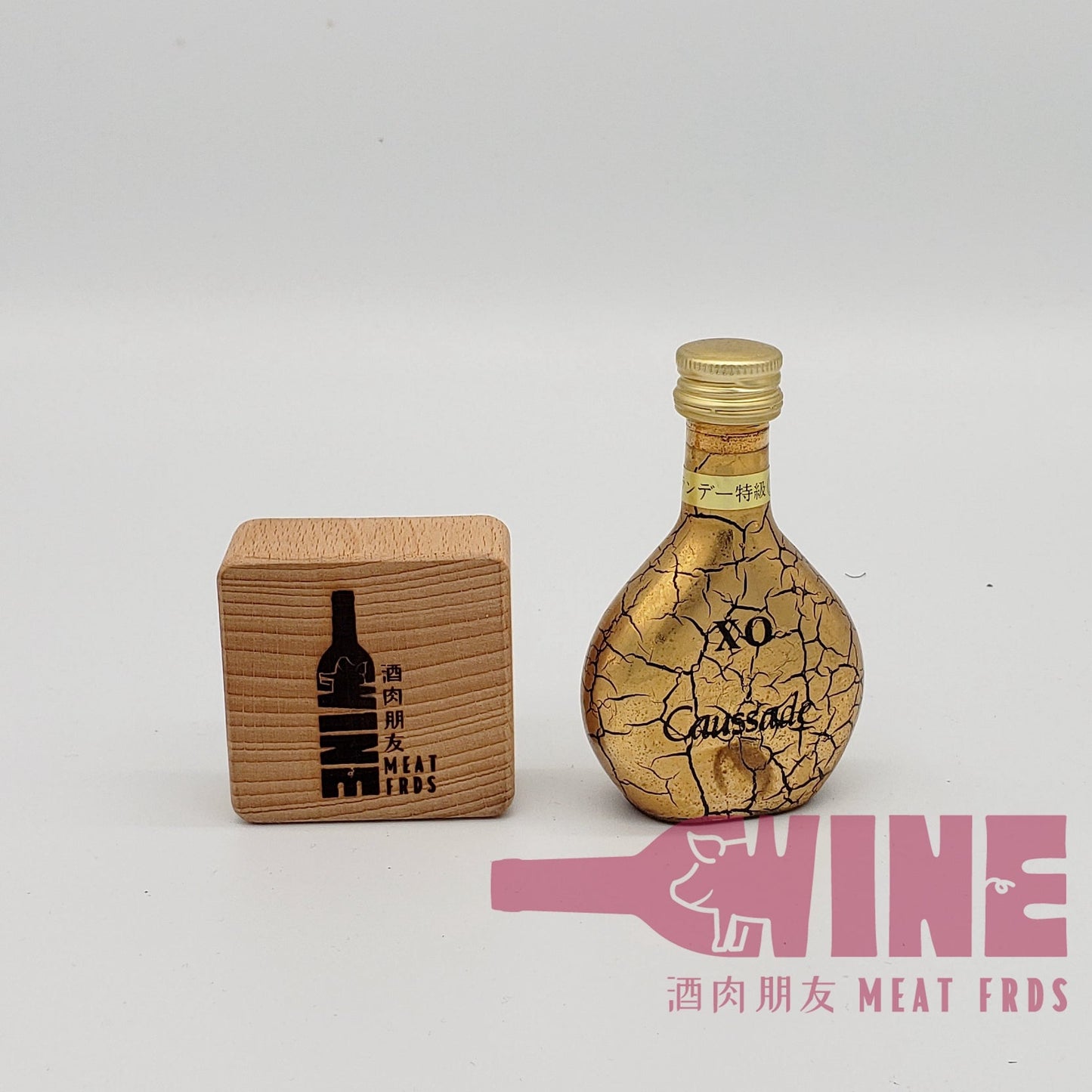 Caussade X.O. Brandy Miniature 藍蝶夫人爆紋金XO白蘭地酒辦30ML