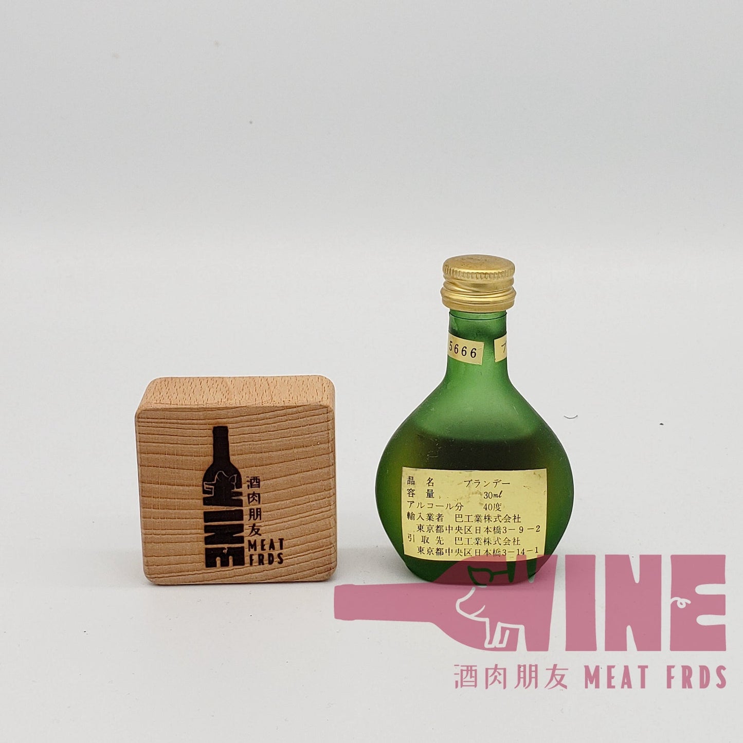 Caussade Hors D'age Armagnac Brandy Miniature 藍蝶夫人忘年雅文邑白蘭地酒辦30ML