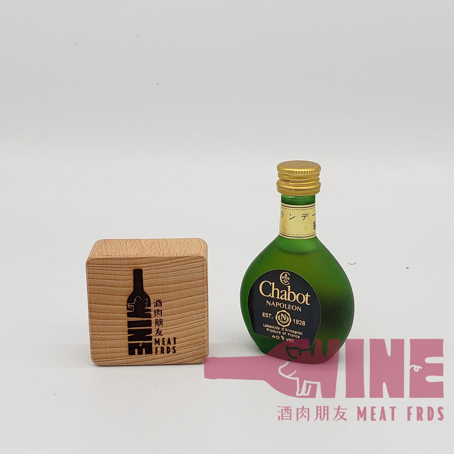 Chabot Napoleon Armagnac Brandy Miniature 夏堡青沙樽拿破崙雅文邑白蘭地酒辦30ML