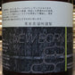 厚岸蒸餾所Akkeshi New Born 2019 Foundation 4 厚岸 新酒系列 第四版
