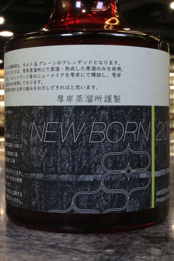 厚岸蒸餾所Akkeshi New Born 2019 Foundation 4 厚岸 新酒系列 第四版