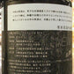 厚岸蒸餾所New Born 2019 Foundations 3新酒系列 第三版