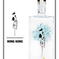 [白蘭樹下] - Perfume Trees Hong Kong Craft Gin 香港琴酒