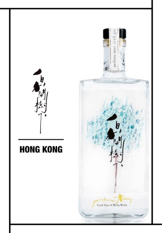 [白蘭樹下] - Perfume Trees Hong Kong Craft Gin 香港琴酒