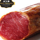 Lomito 橡果黑毛豬 原條風乾 里脊 200g-250g