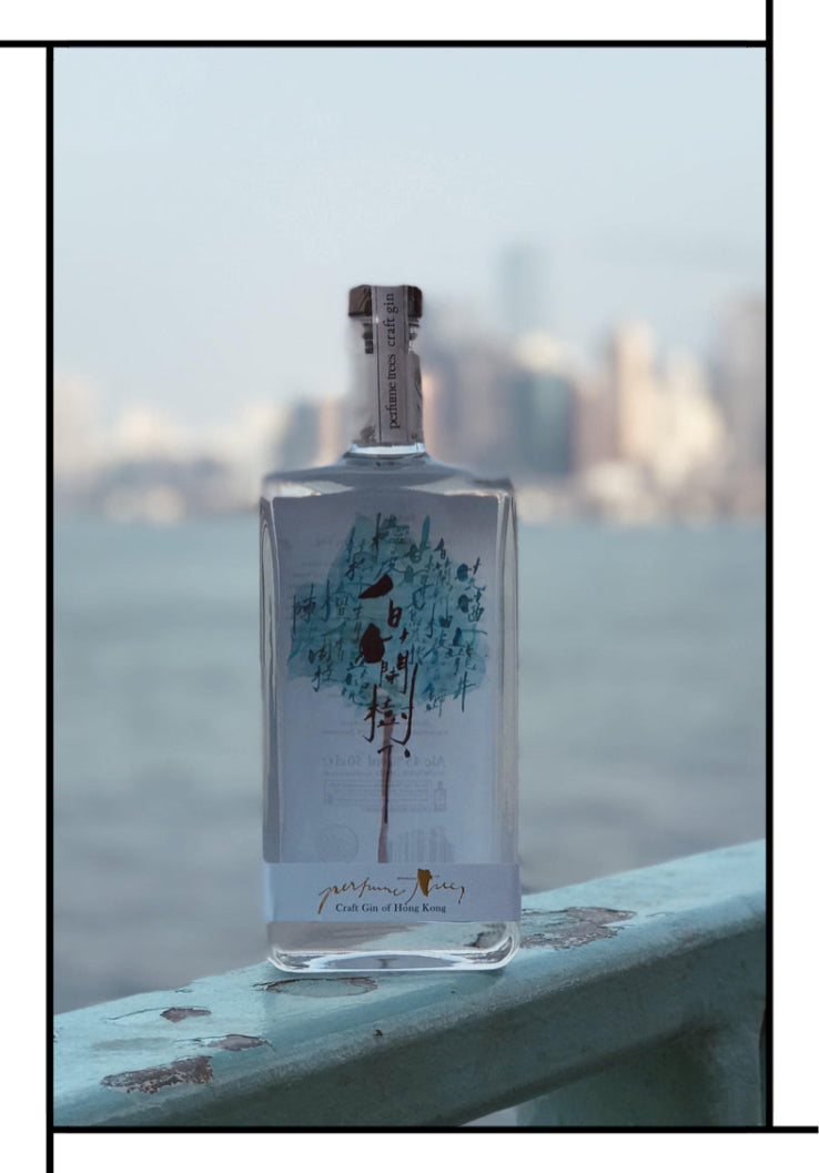 [白蘭樹下] - Perfume Trees Hong Kong Craft Gin 香港琴酒