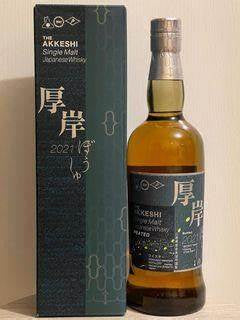 AKKESHI 厚岸 - 二十四節氣系列 - 芒種