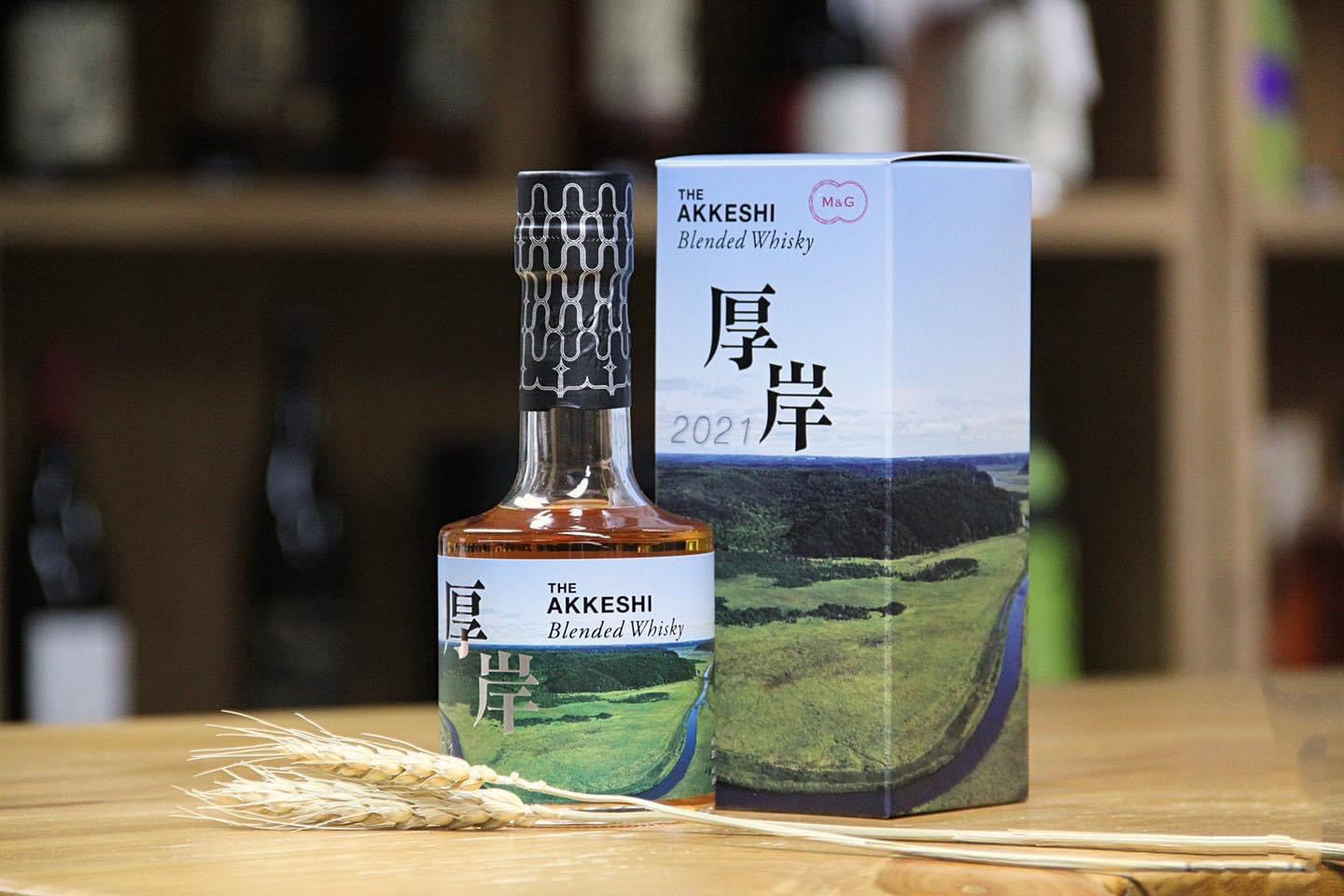 厚岸 北海道 / 厚岸町 限定威士忌