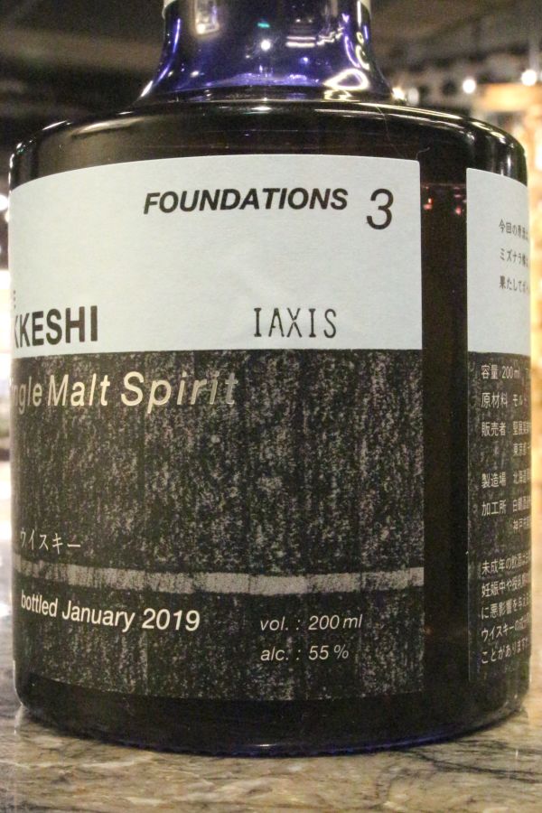 厚岸蒸餾所New Born 2019 Foundations 3新酒系列 第三版