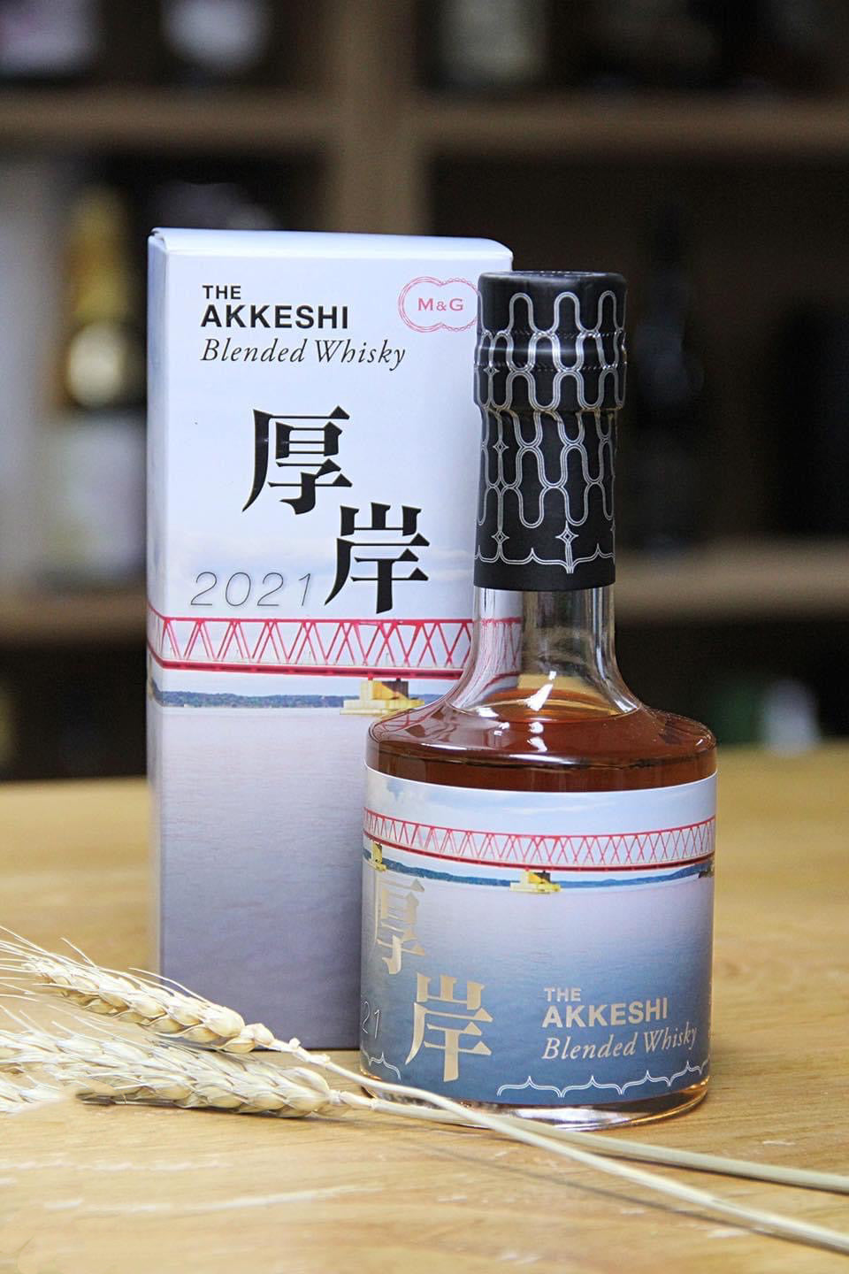 厚岸 北海道 / 厚岸町 限定威士忌