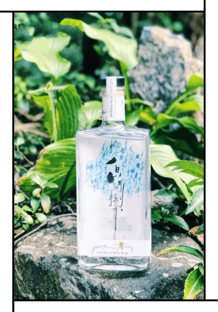 [白蘭樹下] - Perfume Trees Hong Kong Craft Gin 香港琴酒