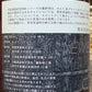 厚岸蒸餾所Akkeshi New Born 2019 Foundation 4 厚岸 新酒系列 第四版