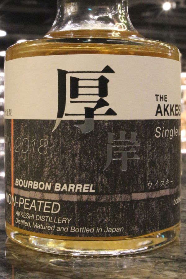 Akkeshi New Born 2018 Foundations 1 厚岸蒸餾所 新酒系列 第一版