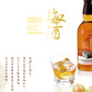 日本山崎蒸溜所貯蔵焙煎瓶熟成梅酒750ml